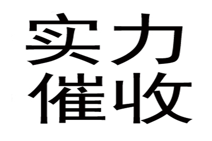 法院起诉处理他人欠款案件通常需时多久才能完结